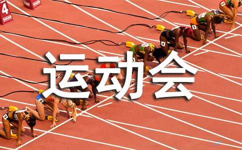 篮球比赛赛前一周训练计划_0