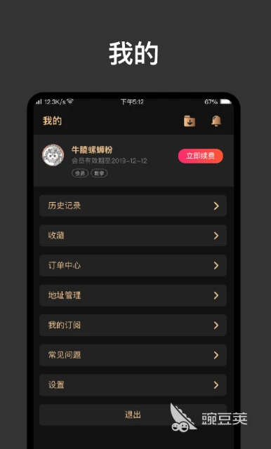 如何在短时间内显著提高篮球技能_2